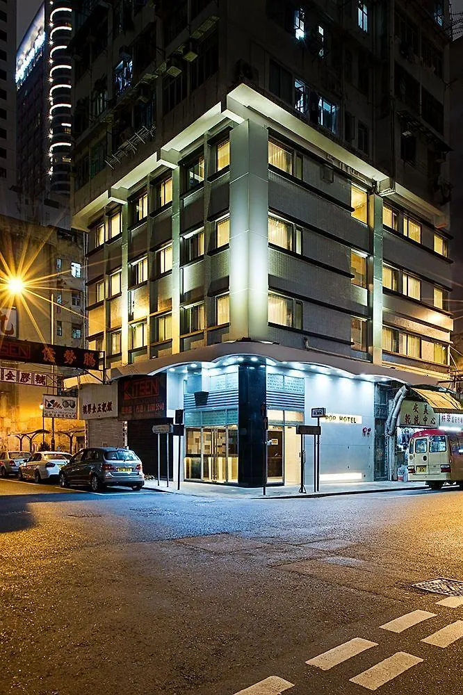 Pop Inn Mong Kok Hong Kong
