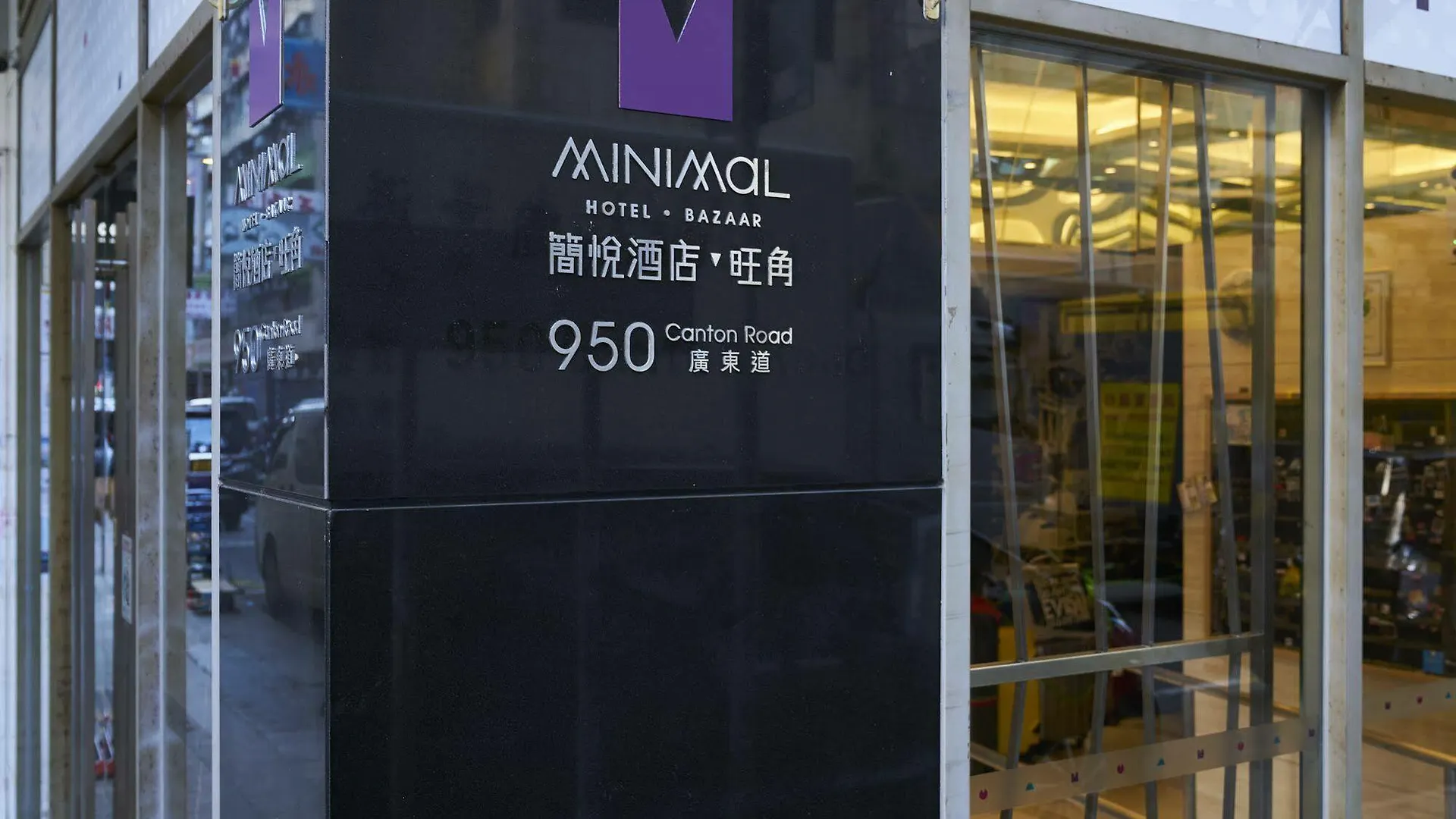 Pop Inn Mong Kok Hong Kong
