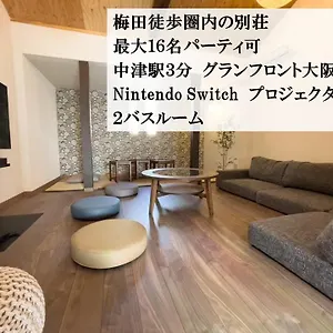 別荘 Tasoneurbanstayosaka 梅田中津1