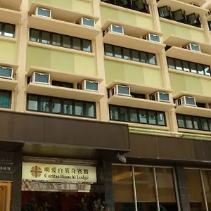 カリタス ビアンキ ホテル