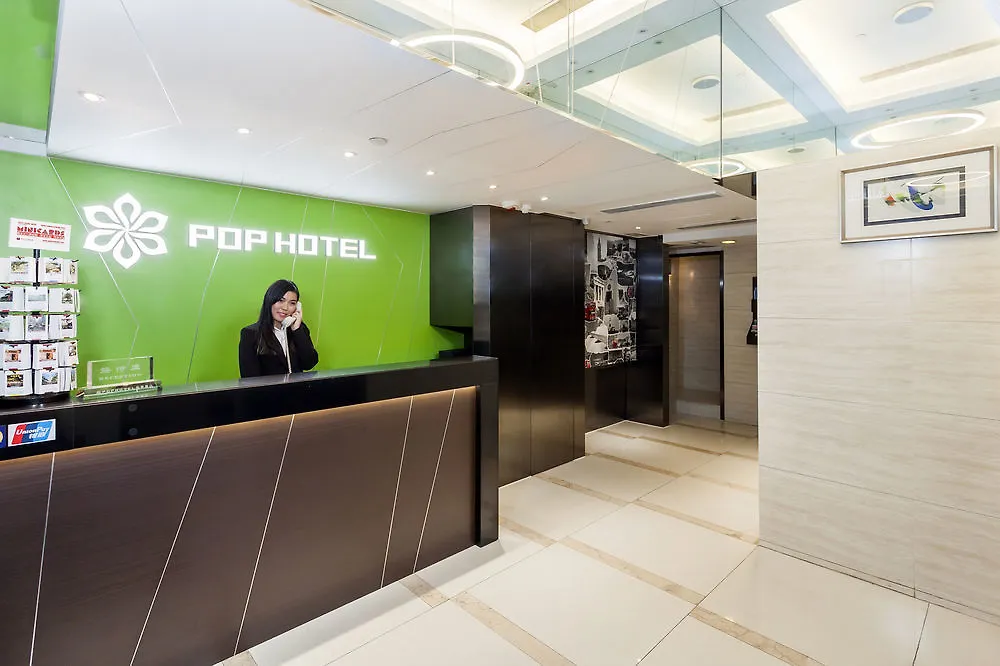 Pop Inn Mong Kok Hongkong 3*,  Kina